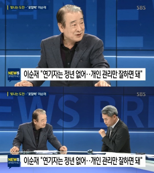 방송화면캡처