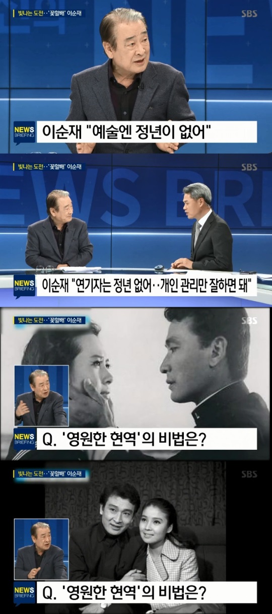 방송화면캡처