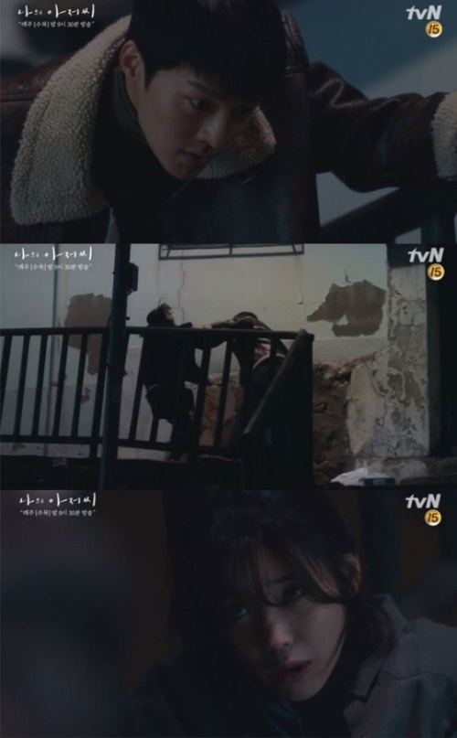 방송화면 캡처