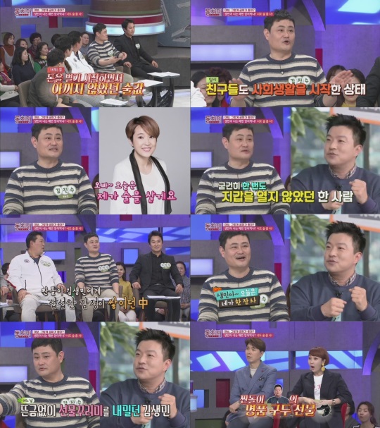 MBN '동치미'