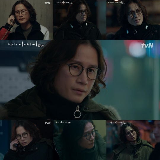 방송화면캡처