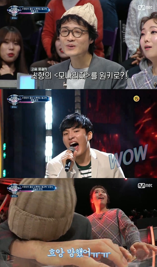너의 목소리가 보여5 캡처