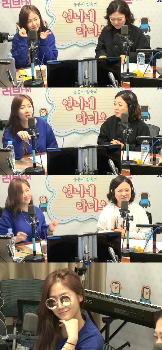 SBS 러브FM '송은이 김숙의 언니네 라디오' 캡처