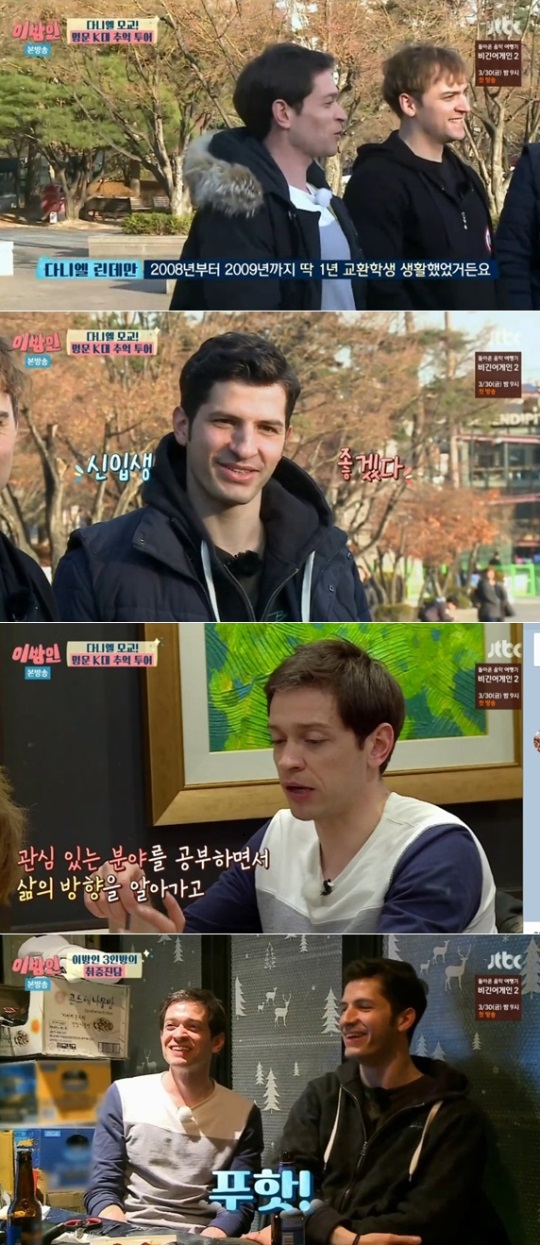 방송화면 캡처