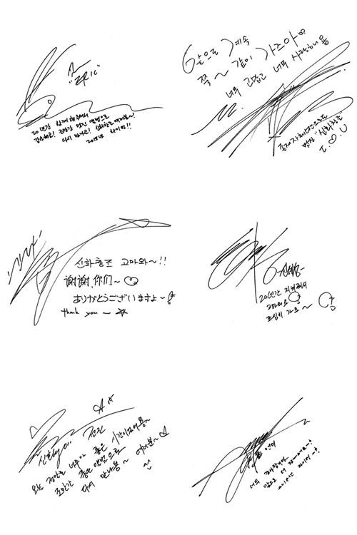 신화 인스타