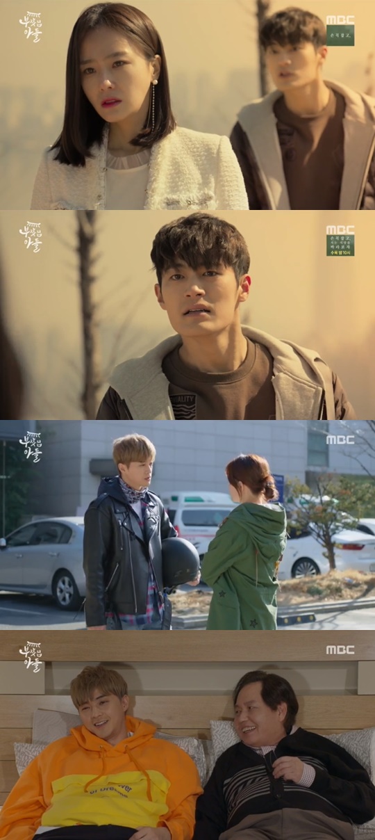 [MBC='부잣집 아들'캡쳐]