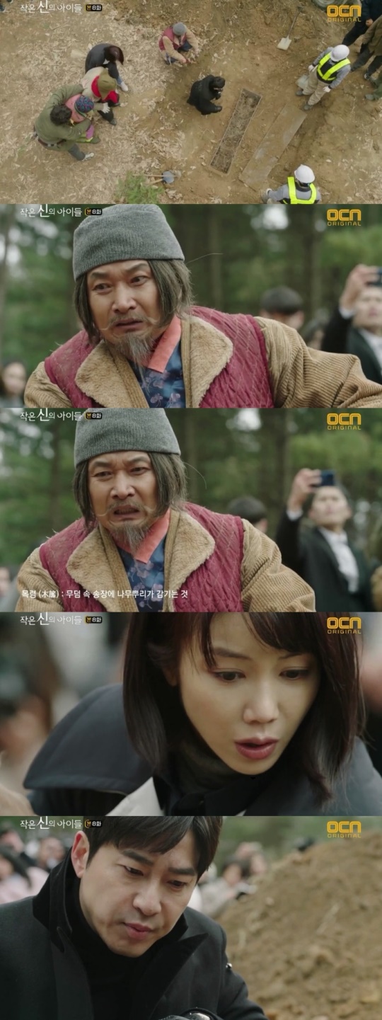 OCN '작은 신의 아이들' 제공