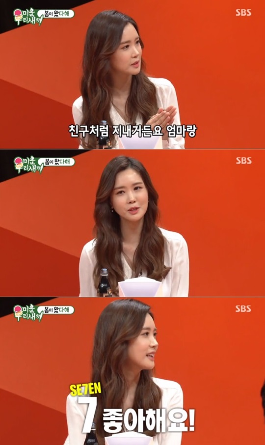 방송화면 캡처