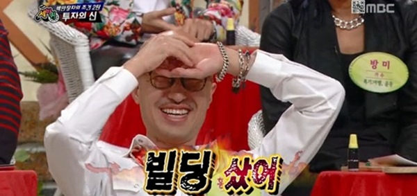홍석천(사진=MBC 방송화면)