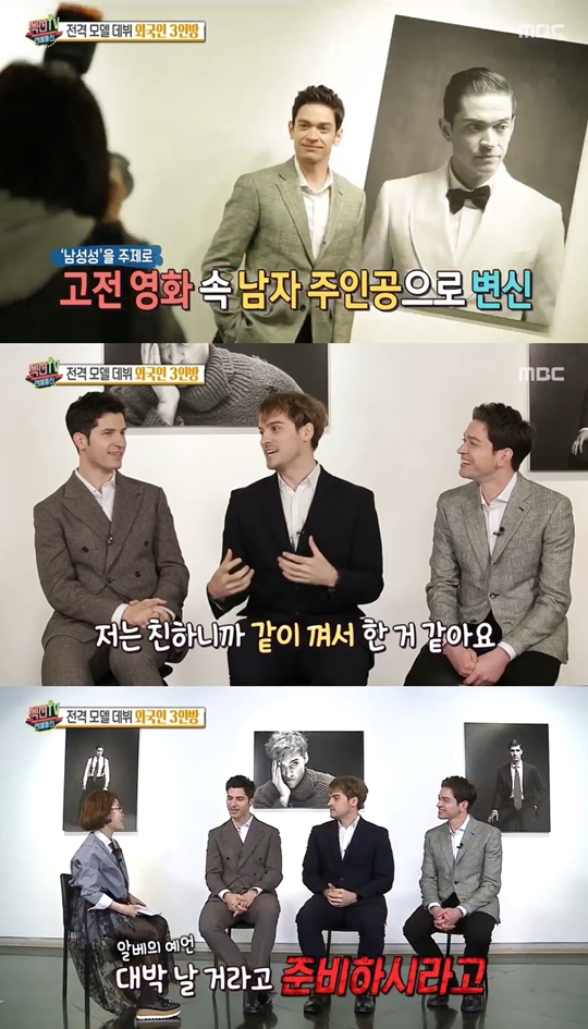 섹션TV 연예통신 캡처