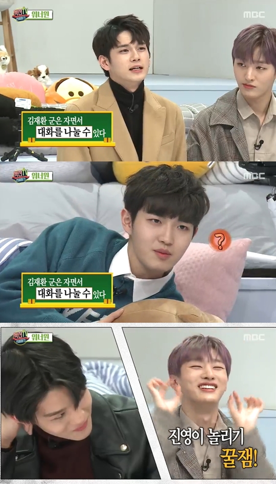 섹션TV 연예통신 캡처