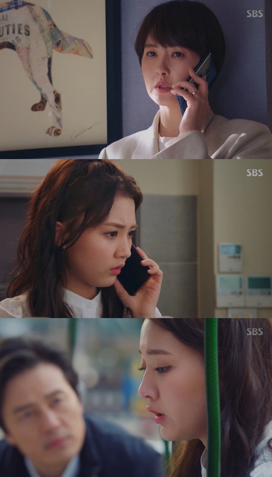 키스 먼저 할까요 캡처