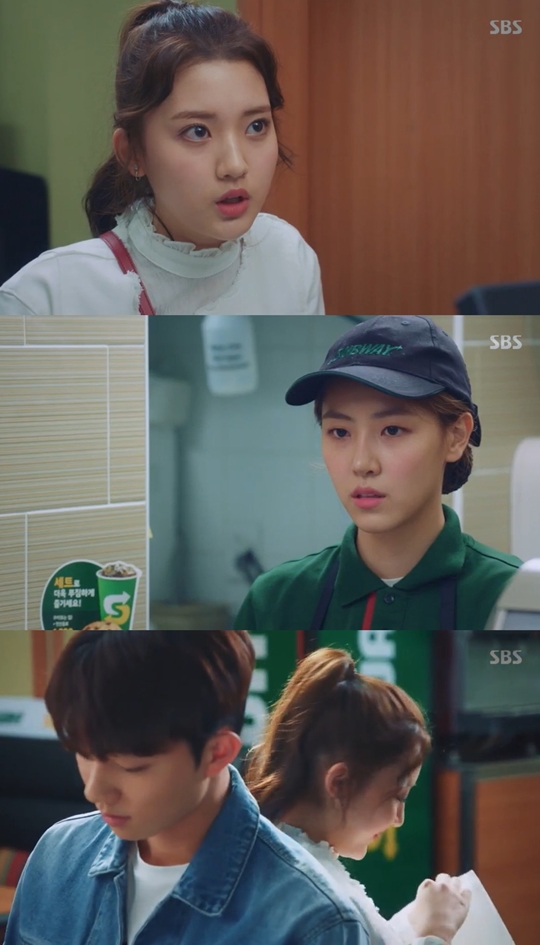 키스 먼저 할까요 캡처