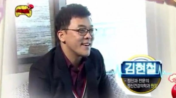 경조증(사진=무한도전 화면 캡처)