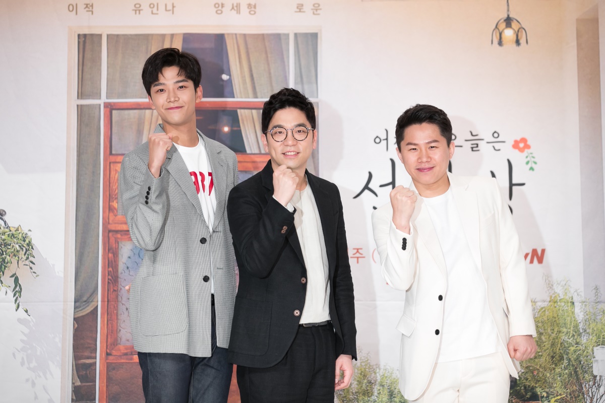 The cast of “Cafe Amor” poses for photos during a media briefing Tuesday at Times Square in Yeongdeungpo-gu, Seoul. (tvN)