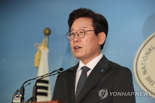 이재명 경기지사 출마(사진=연합뉴스 제공)