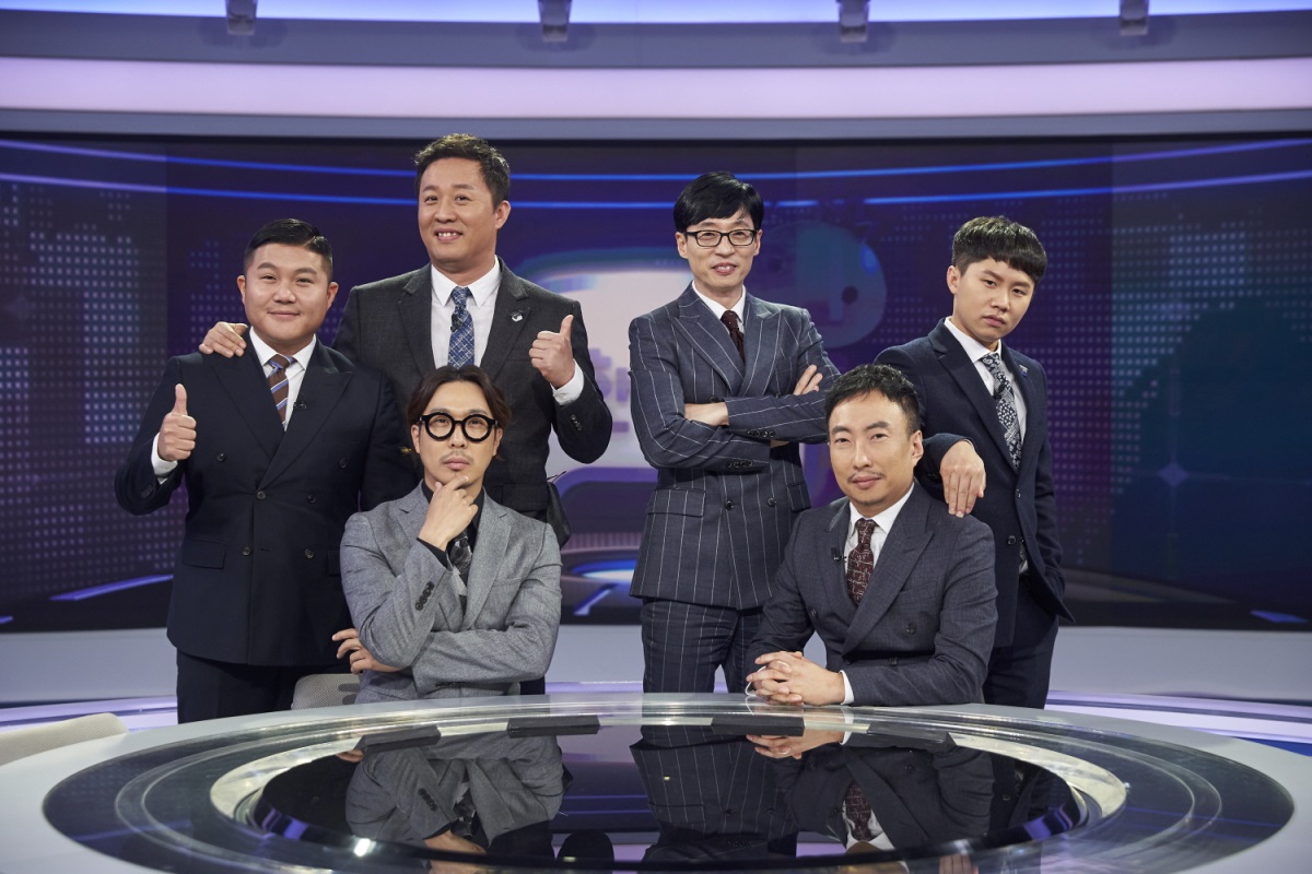 사진=MBC '무한도전'