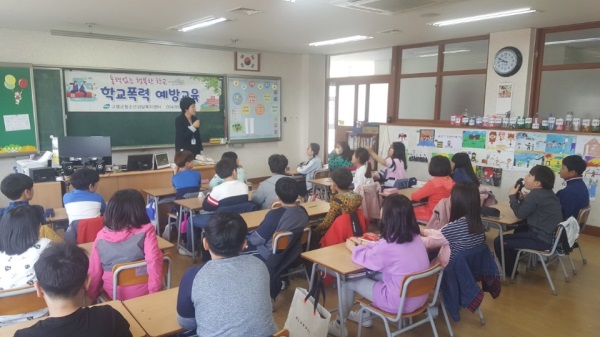 고령군은 지역내 초중고교 청소년을 위한 찾아가는 학교폭력 및 성폭력 예방교육을 진행한다.(고령군 제공)