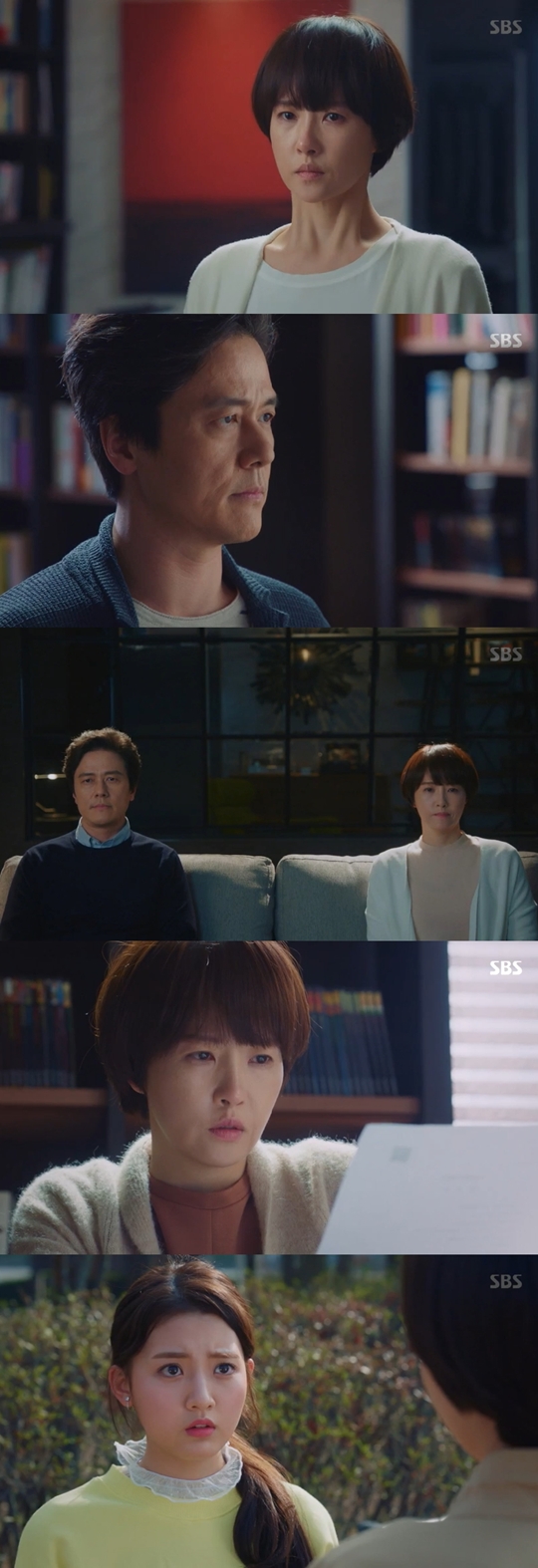 키스 먼저 할까요 캡처