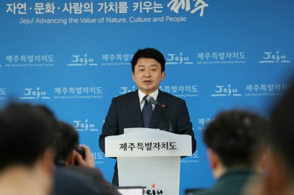(원희룡 제주지사=제주도)