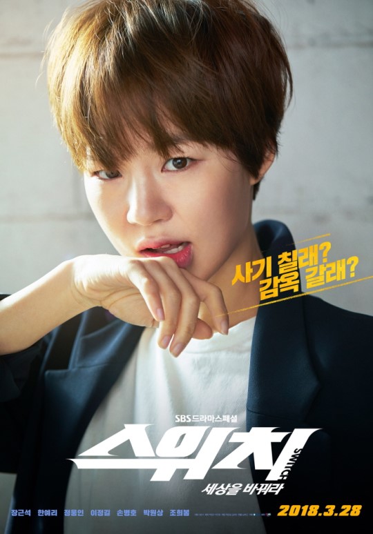 (한예리=SBS)