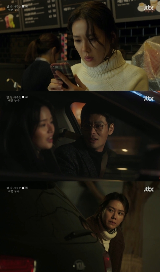 밥 잘 사주는 예쁜 누나 캡처