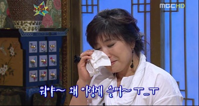 (노사연=MBC 방송화면)
