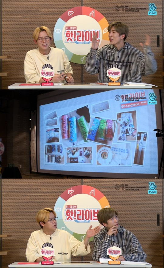 Vlive '토니 재원의 핫 라이브'캡처