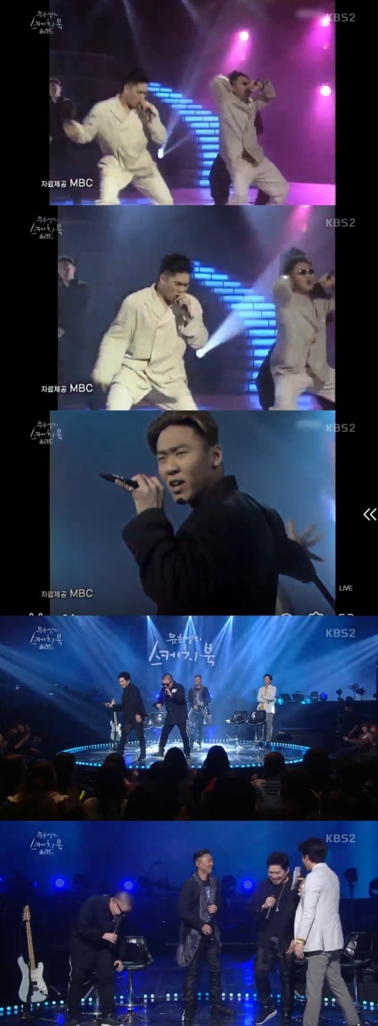 KBS2 '유희열의 스케치북' 제공