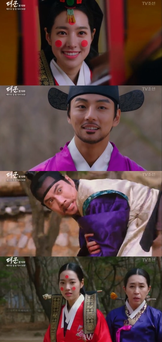 TV조선 '대군 사랑을 그리다' 캡처