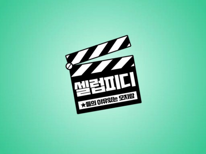 사진제공=KBS