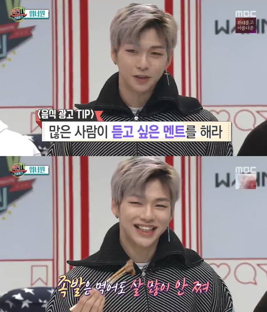 섹션TV 연예통신 캡처