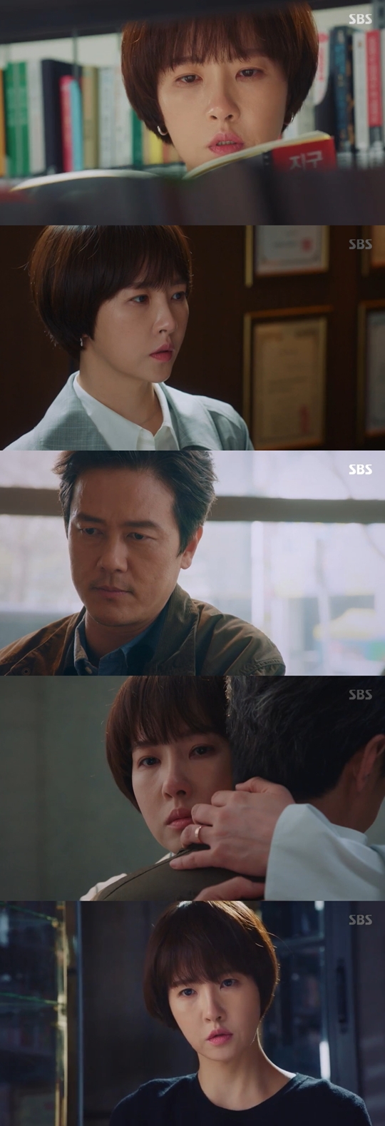 키스 먼저 할까요 방송 캡처