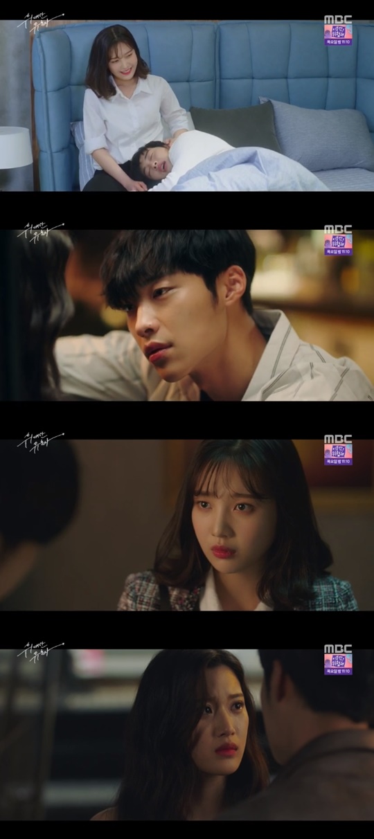 [MBC='위대한 유혹자'캡쳐]