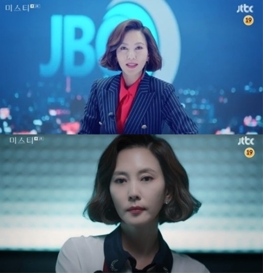 JTBC '미스티' 캡처