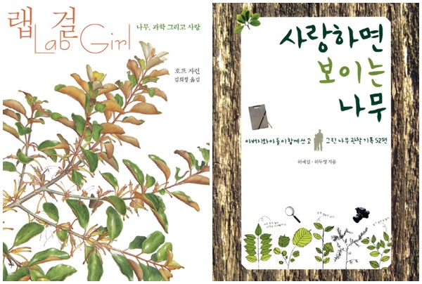 (사진=책표지)