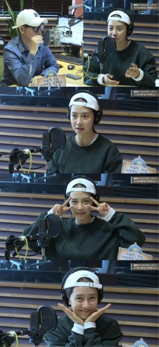 MBC FM4U '두 시의 데이트 지석진입니다' 보이는 라디오 캡처