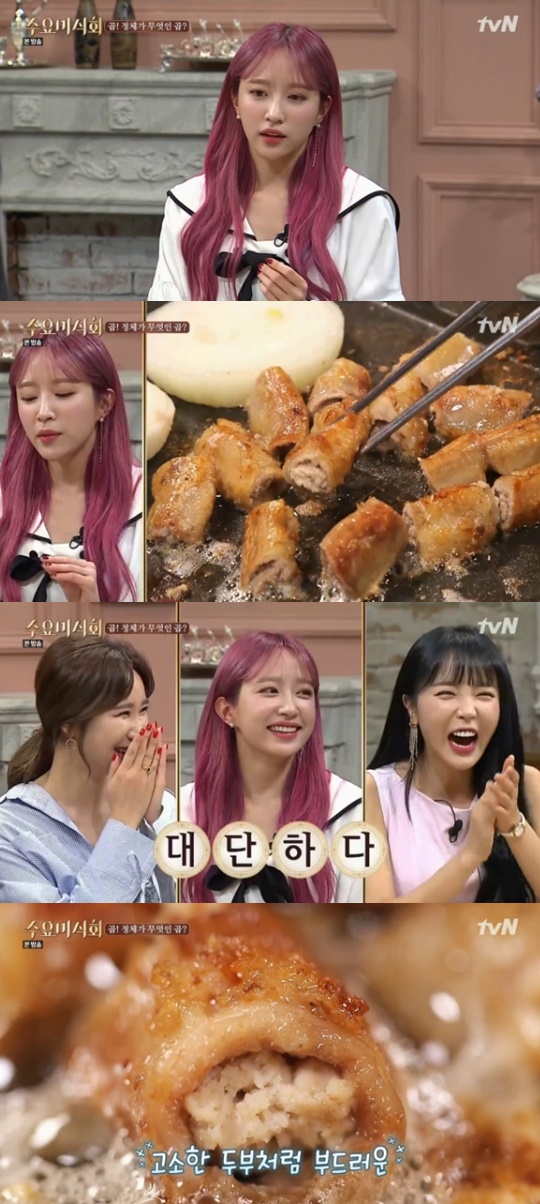 [tvN='수요미식회'캡쳐]