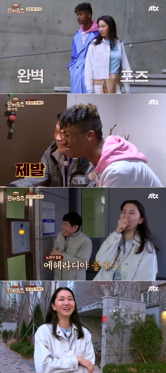 방송화면 캡처