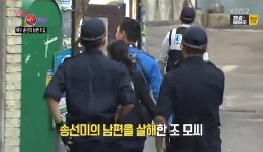 (사진=KBS2 방송화면)