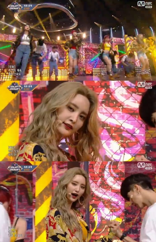 Mnet '엠카운트다운' 제공