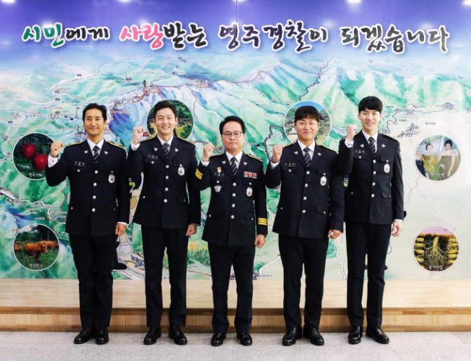 지난해 11월 방송된 시골경찰2를 쵤영하기 위해 영주경찰서로 발령받은 연예인 경찰관들이 영주경찰서장(가운데)과 함께 기념촬영을 하고 있다.(경북지방경찰청 제공)