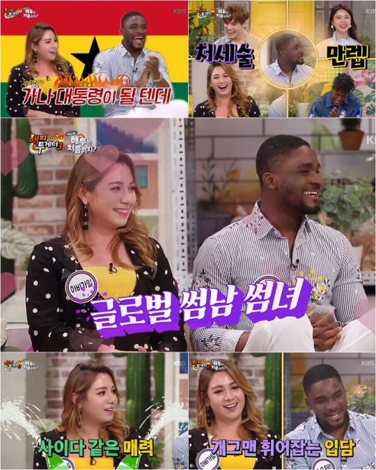 방송화면캡처