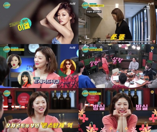 방송화면캡처