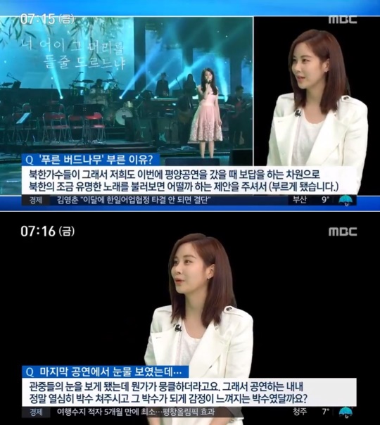 방송화면 캡처