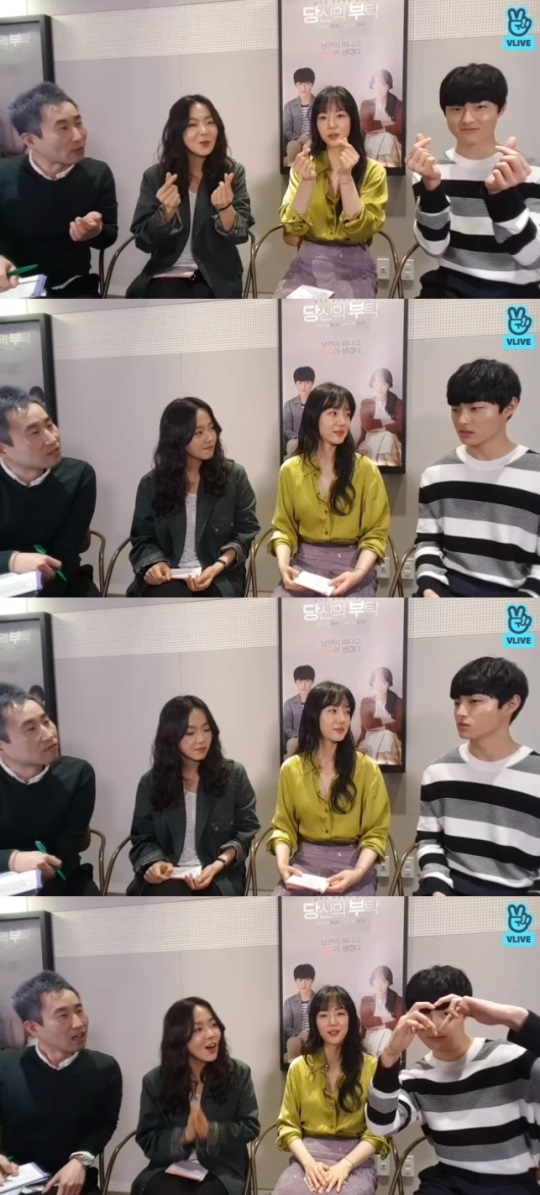 V앱 '당신의 부탁' V라이브 캡처
