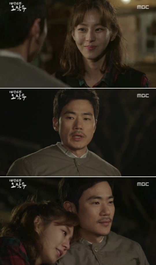 방송화면 캡처