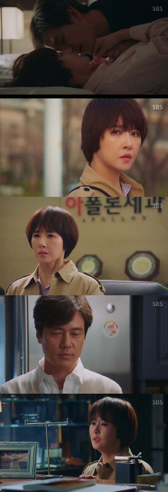 키스 먼저 할까요 캡처
