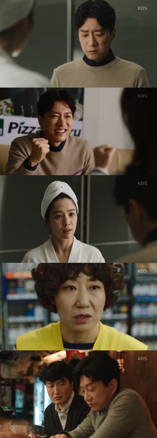 사진=KBS2 '우리가 만난 기적'