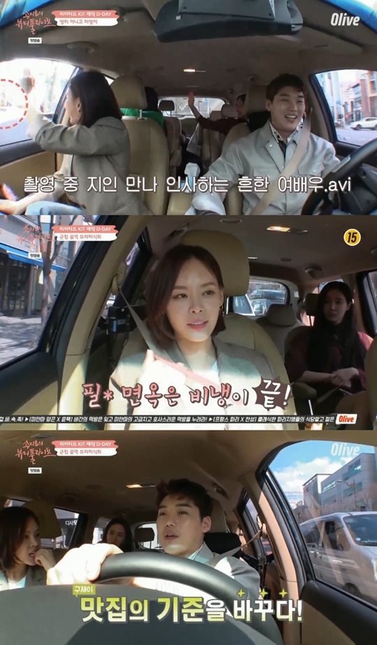 송지효의 뷰티풀 라이프 캡처